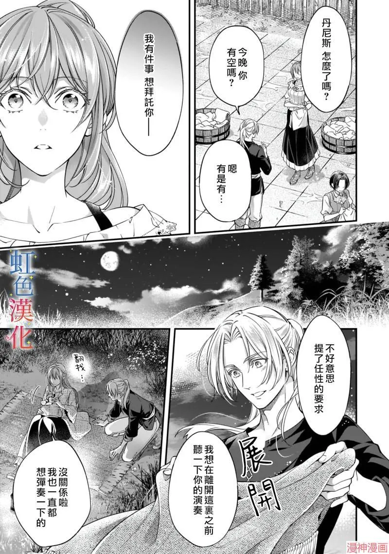 第06话10