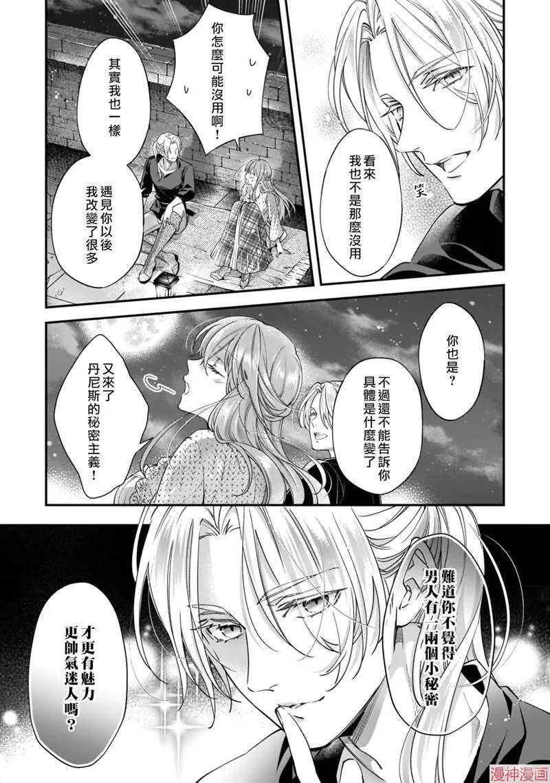 第05话4