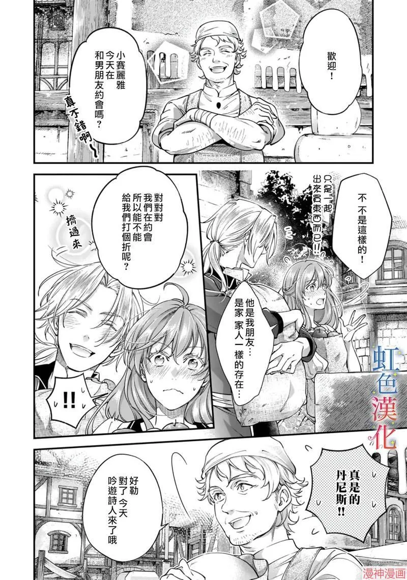 第05话13