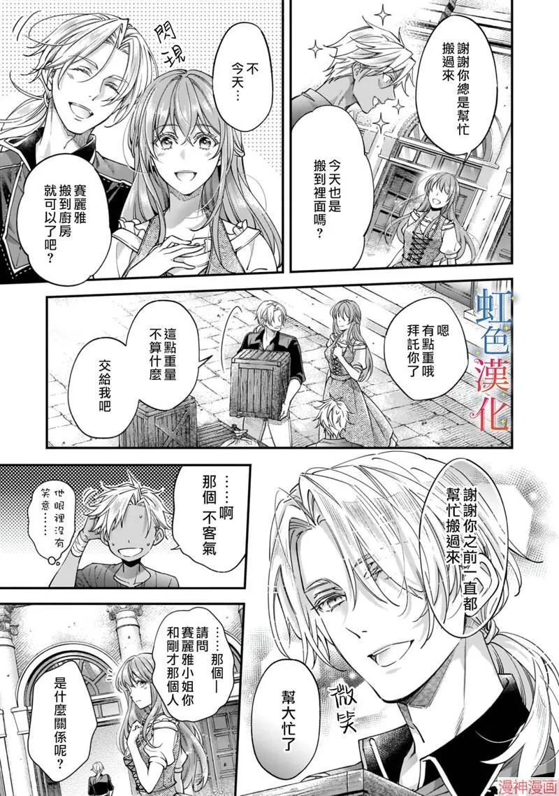 第05话6