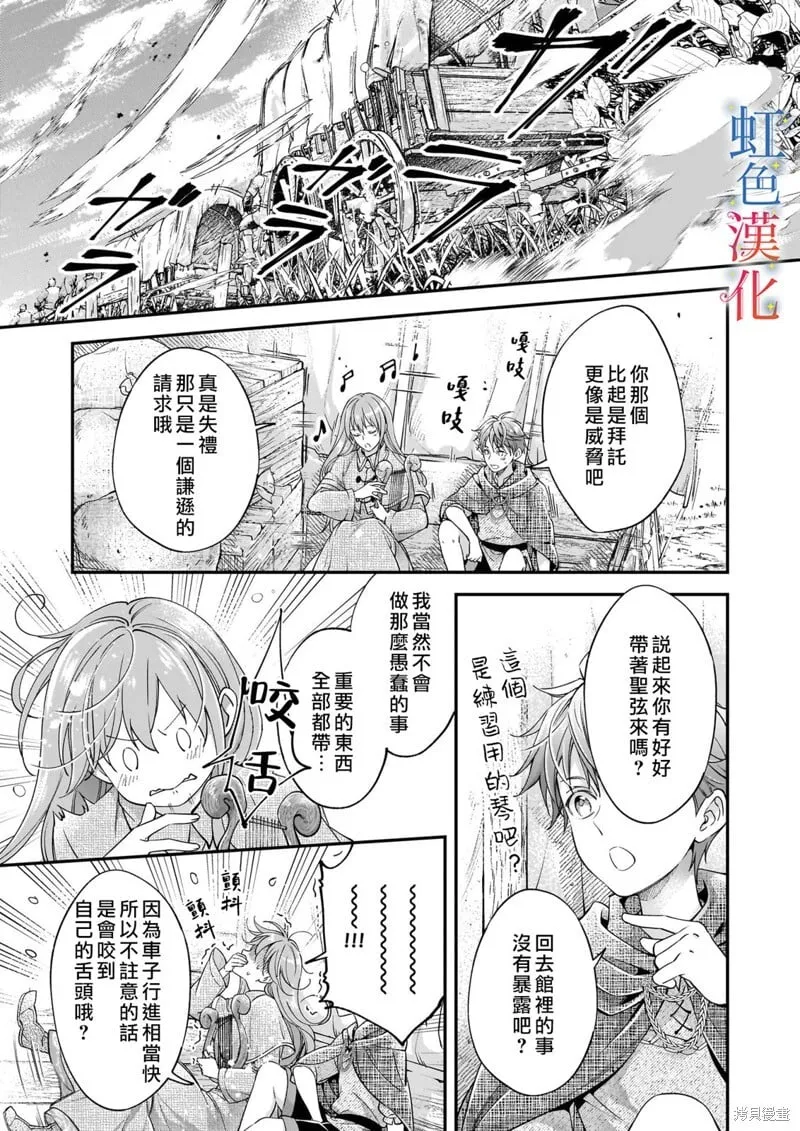 第09话12