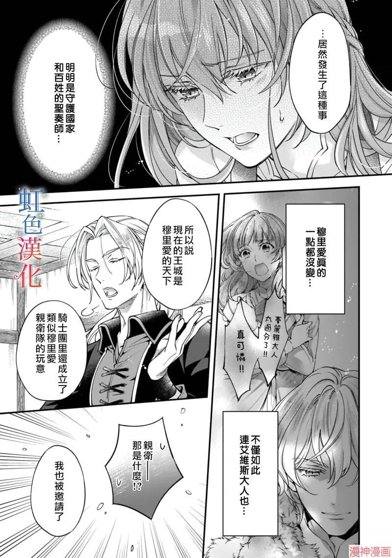 第04话10