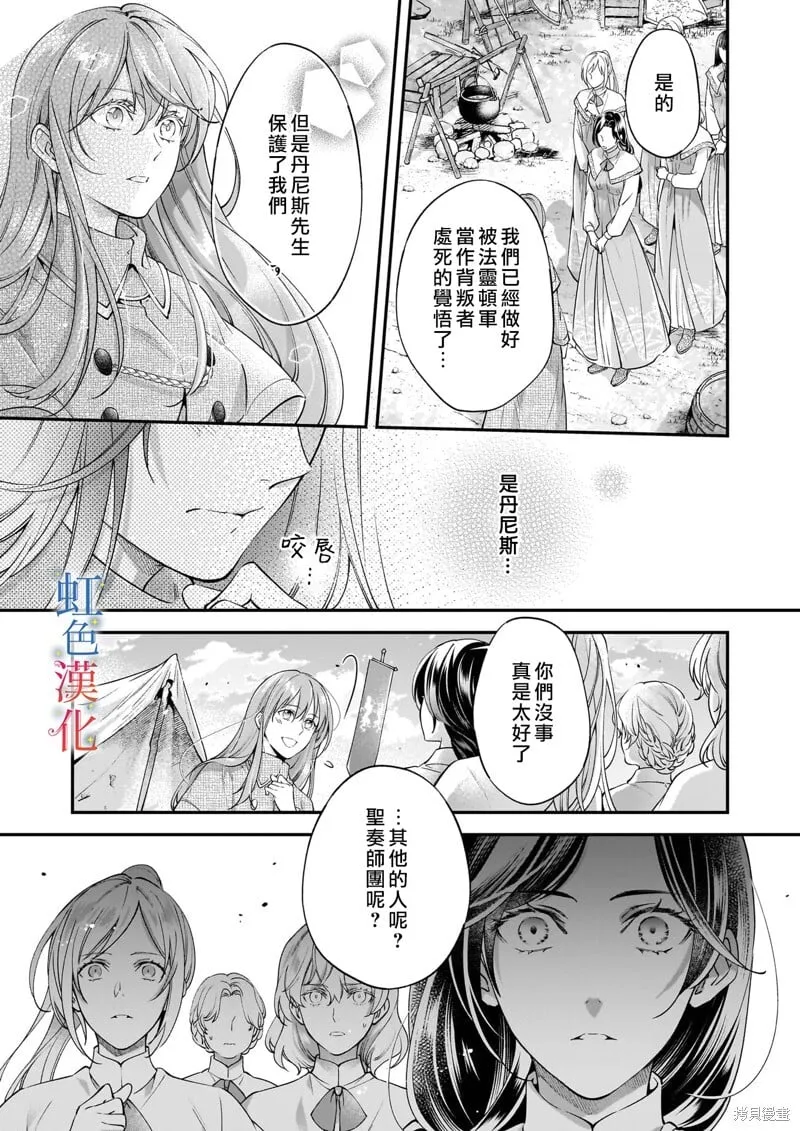 第10话10