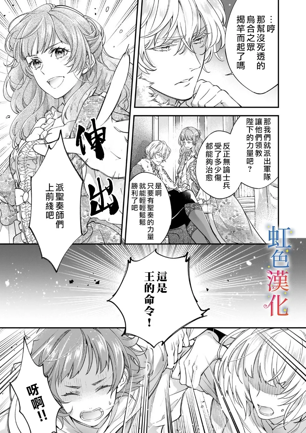 第08话4