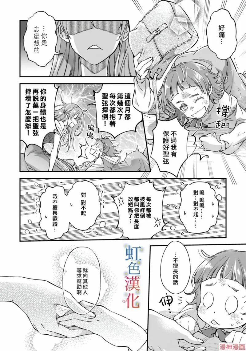 第01话11