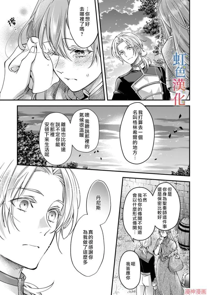 第02话16