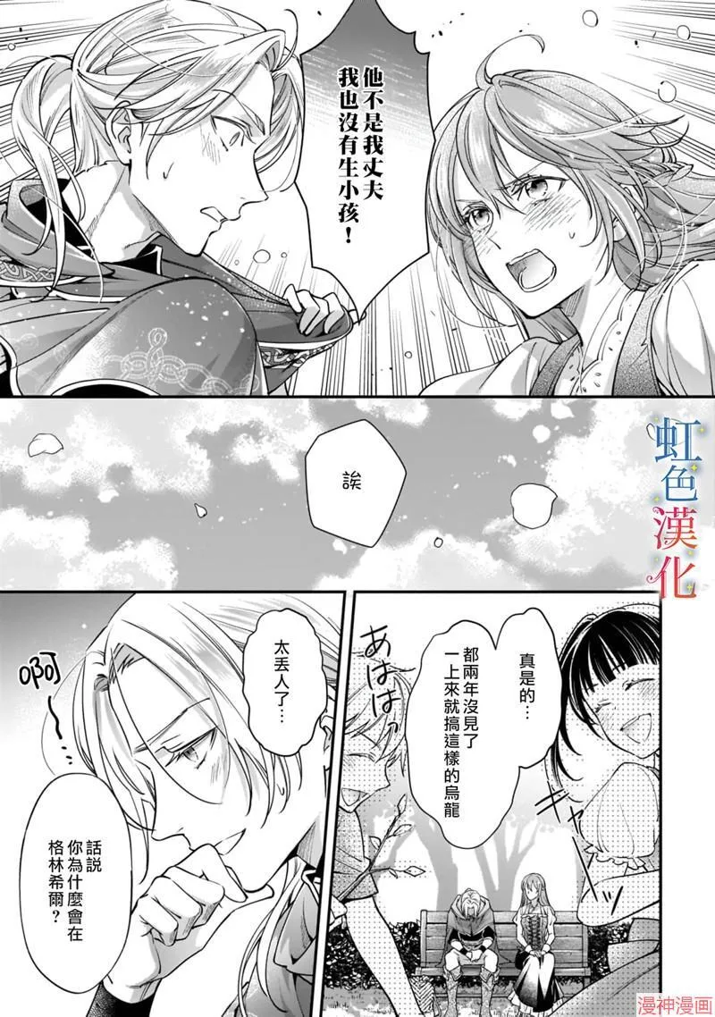 第03话14