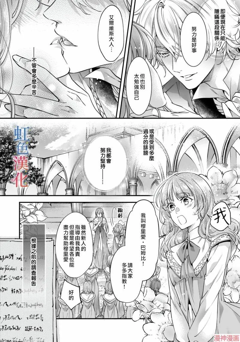 第01话19