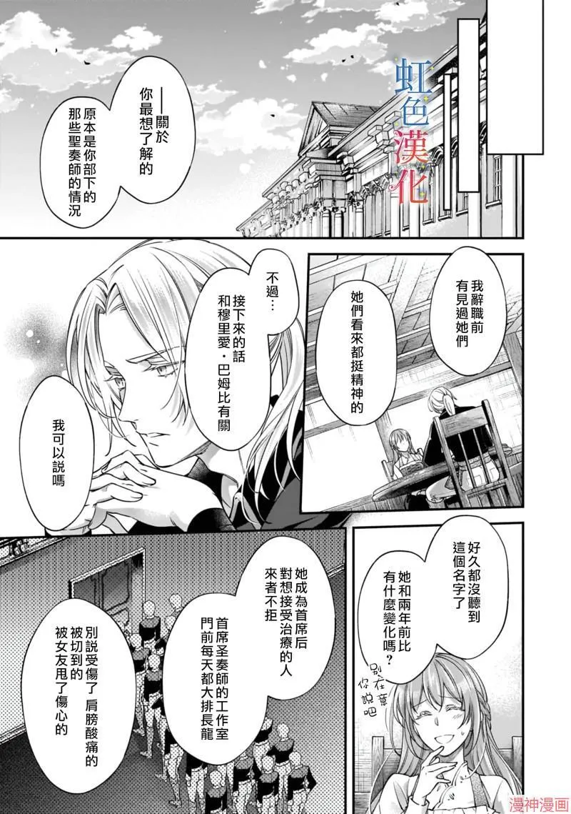 第04话8