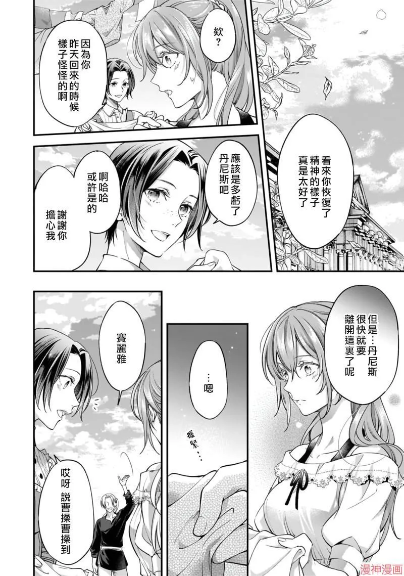 第06话9
