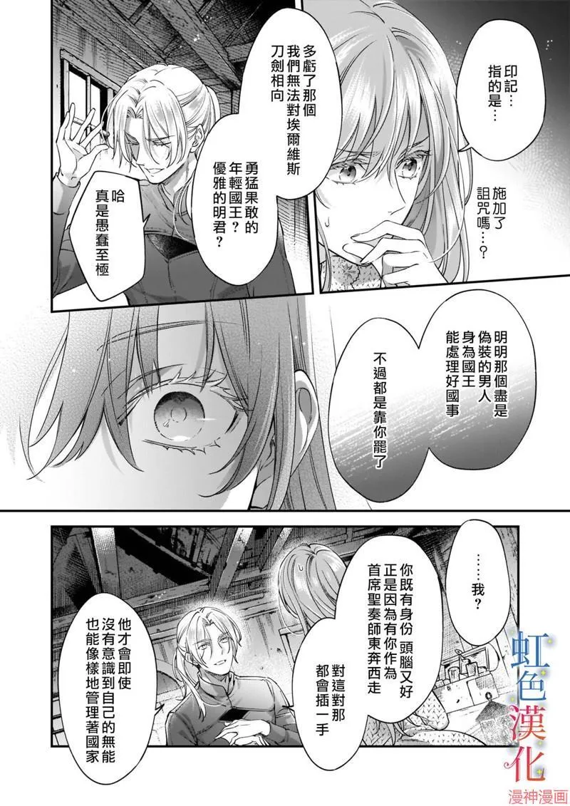 第07话13