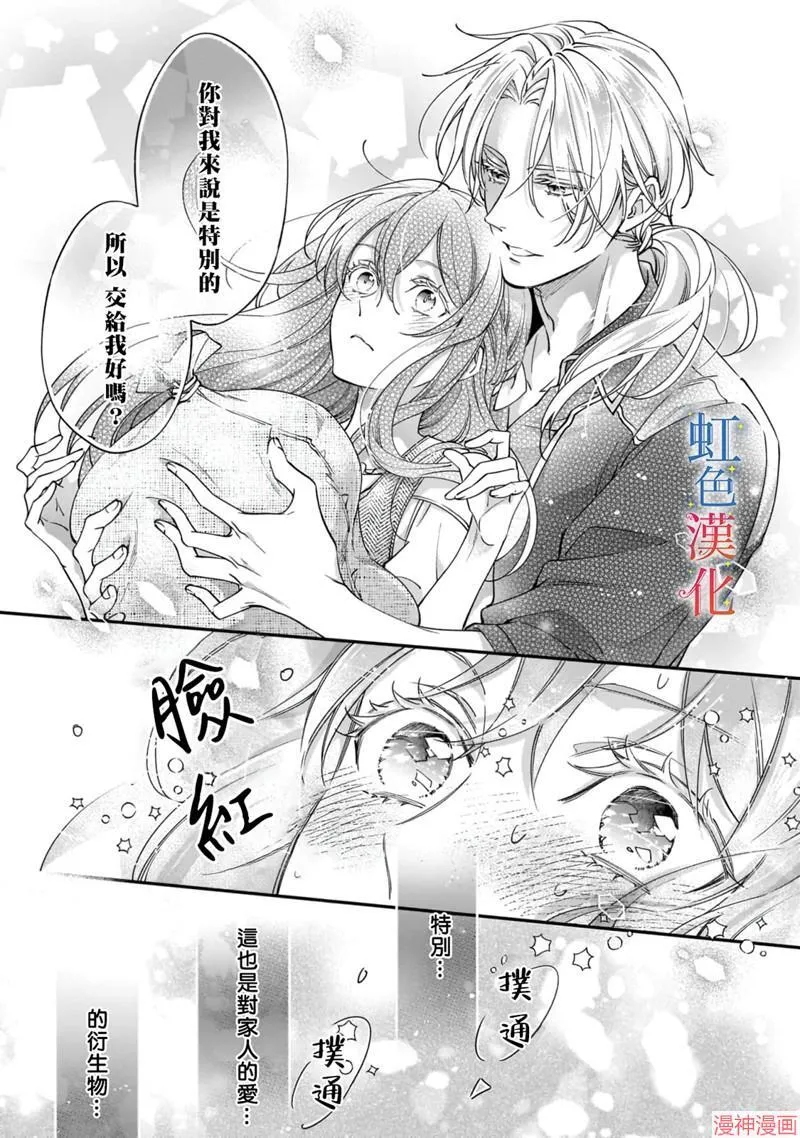 第05话10