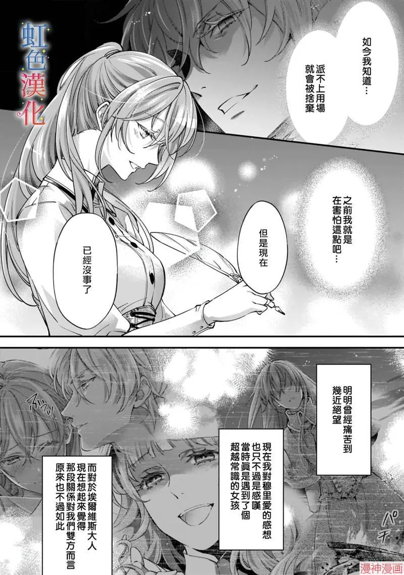 第03话3