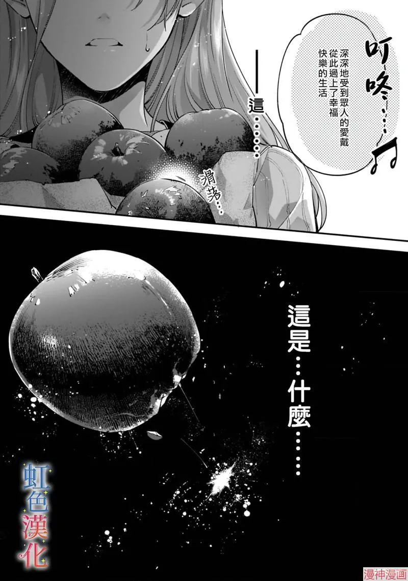 第05话19
