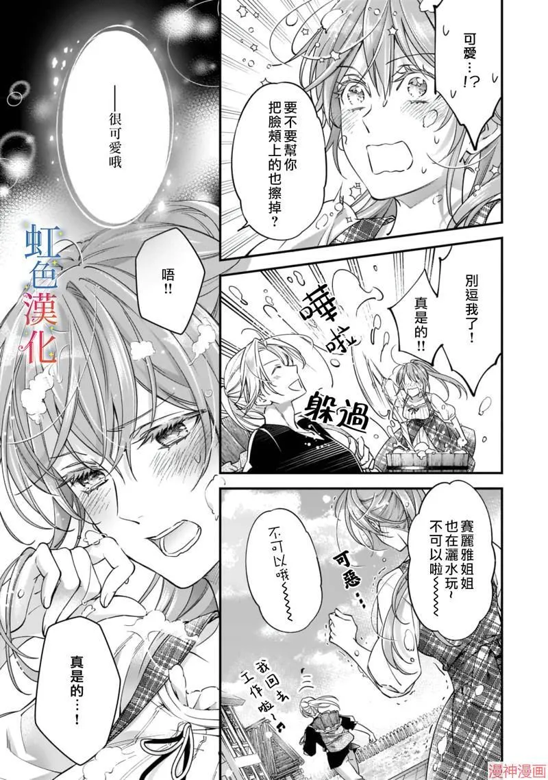 第04话18