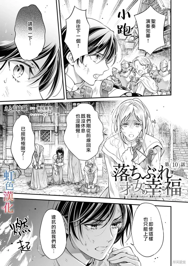 第10话0