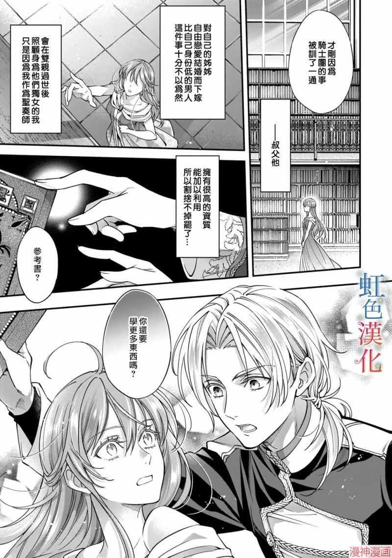 第01话24