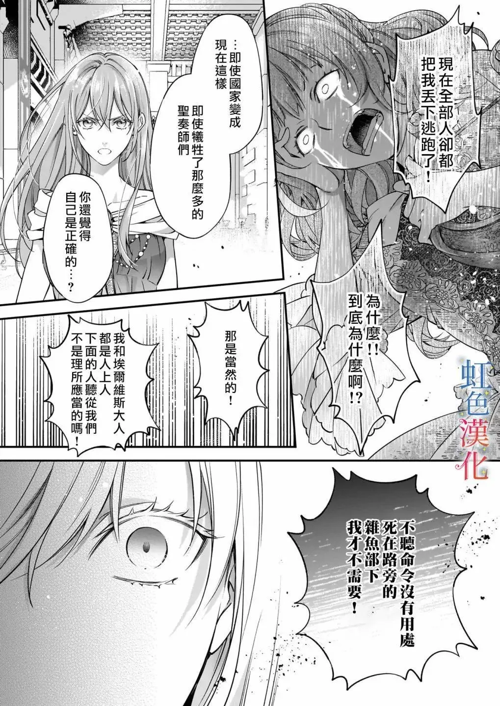 第11话5