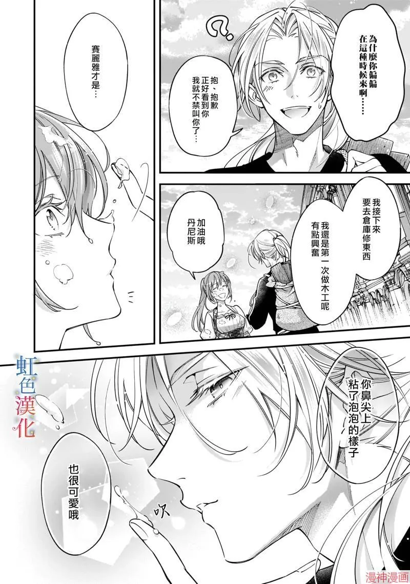 第04话17