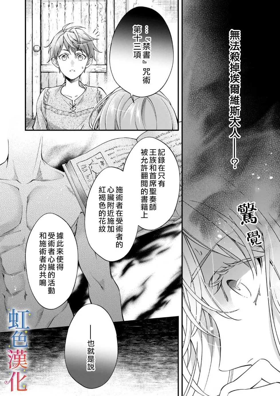 第08话15