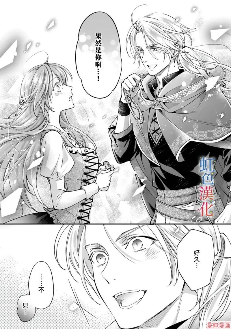 第03话12