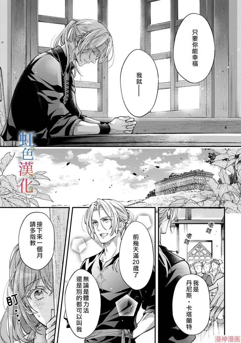 第04话14