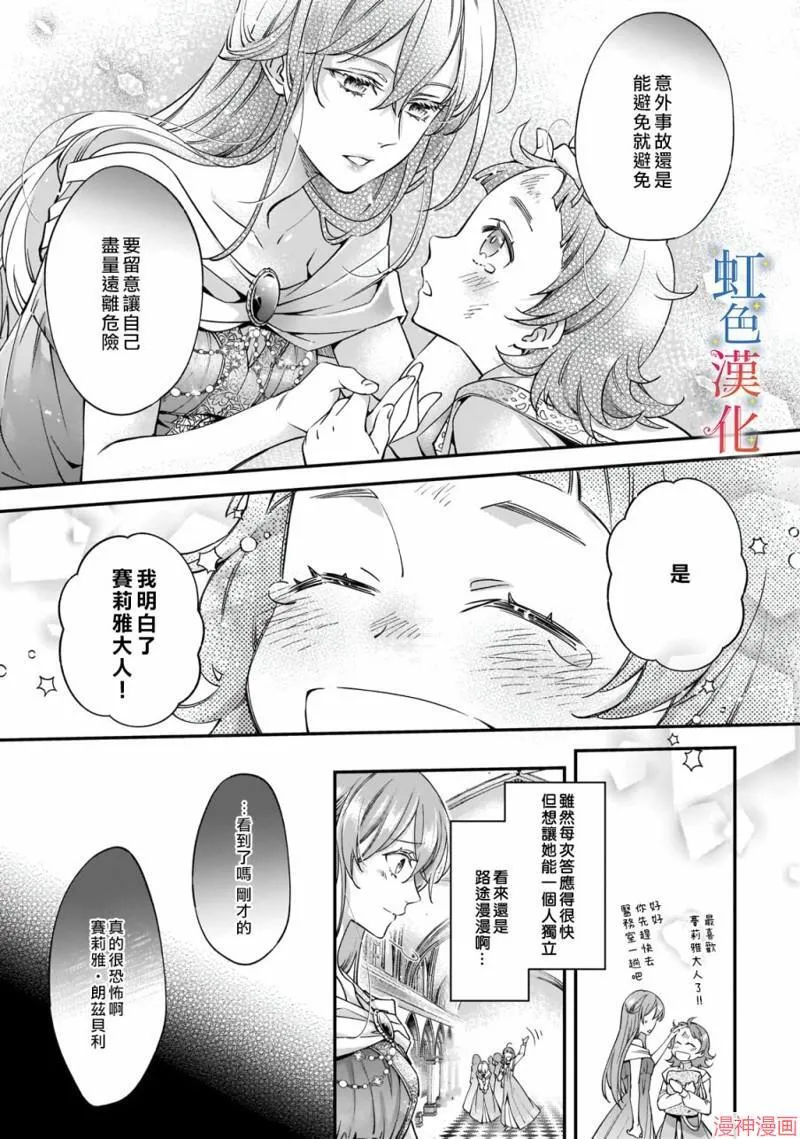 第01话12