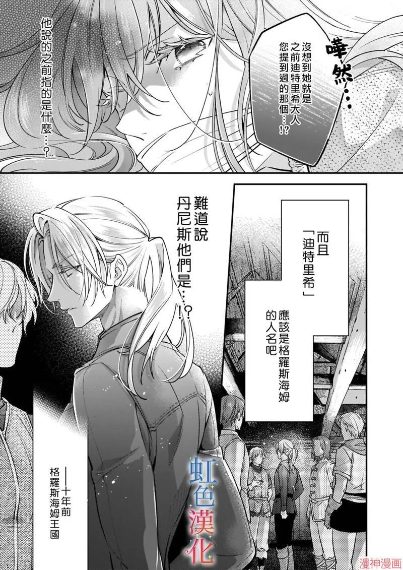 第07话2
