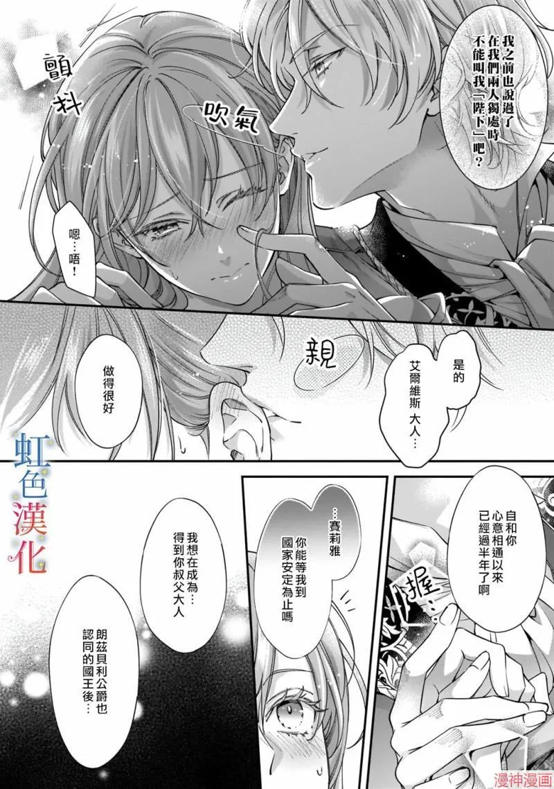 第01话17
