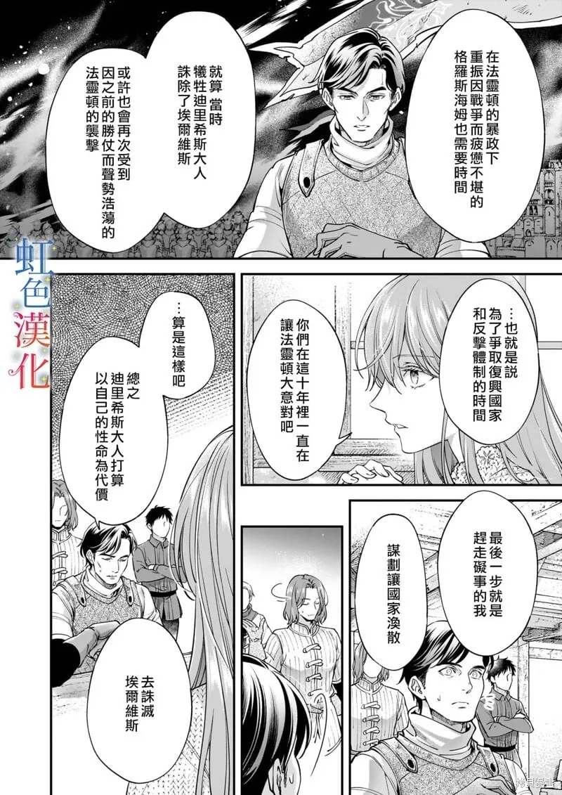 第09话5