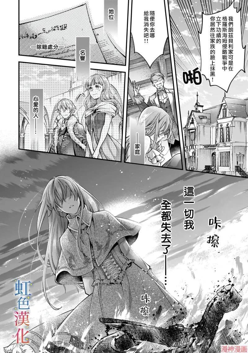 第02话9