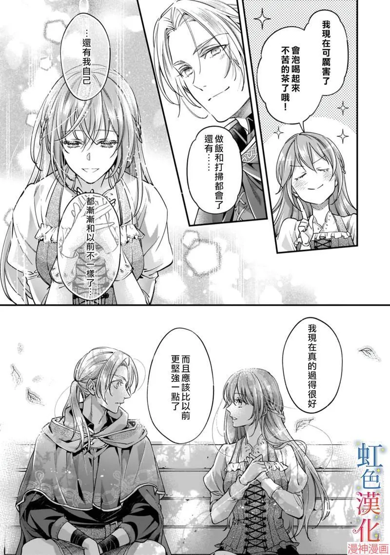 第03话16