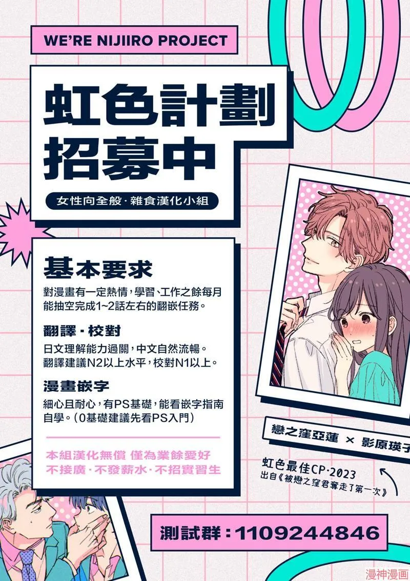 第07话23