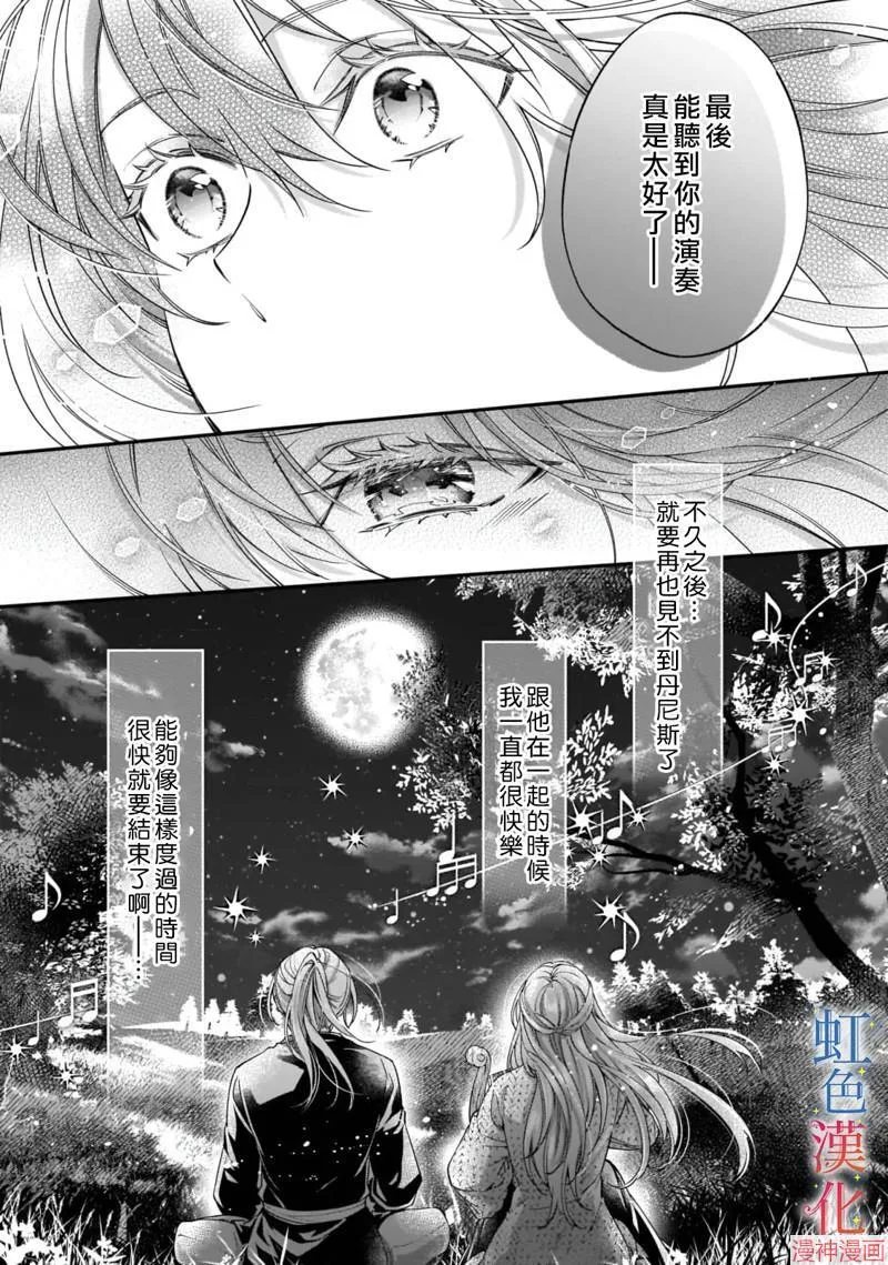 第06话14