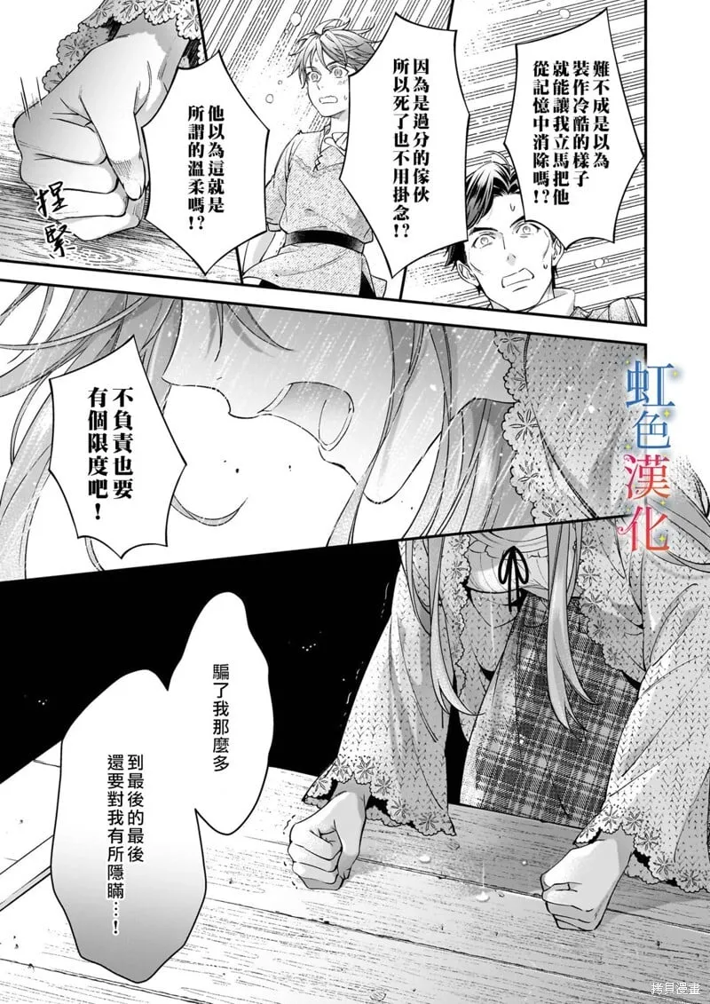 第09话10