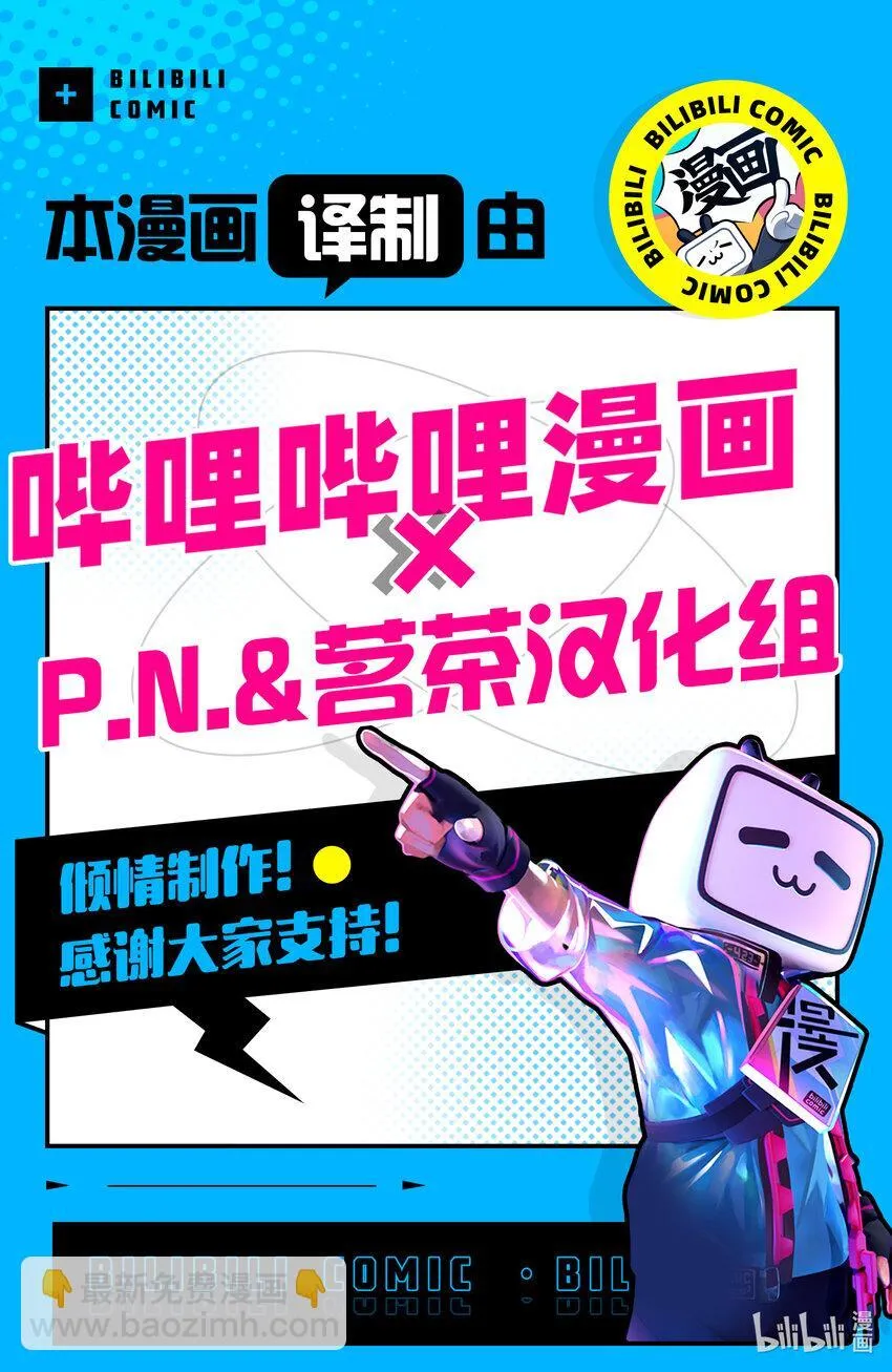 2 第2话22