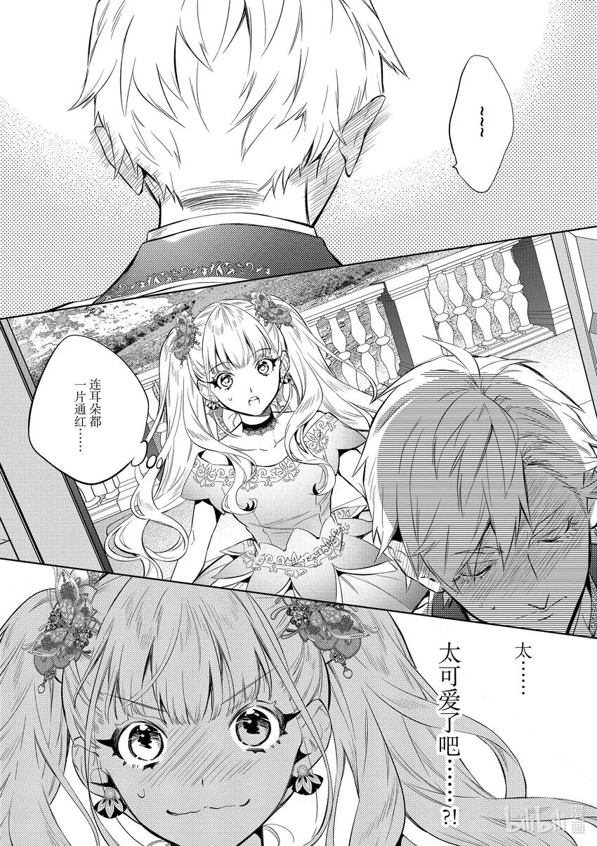 4 第4话25