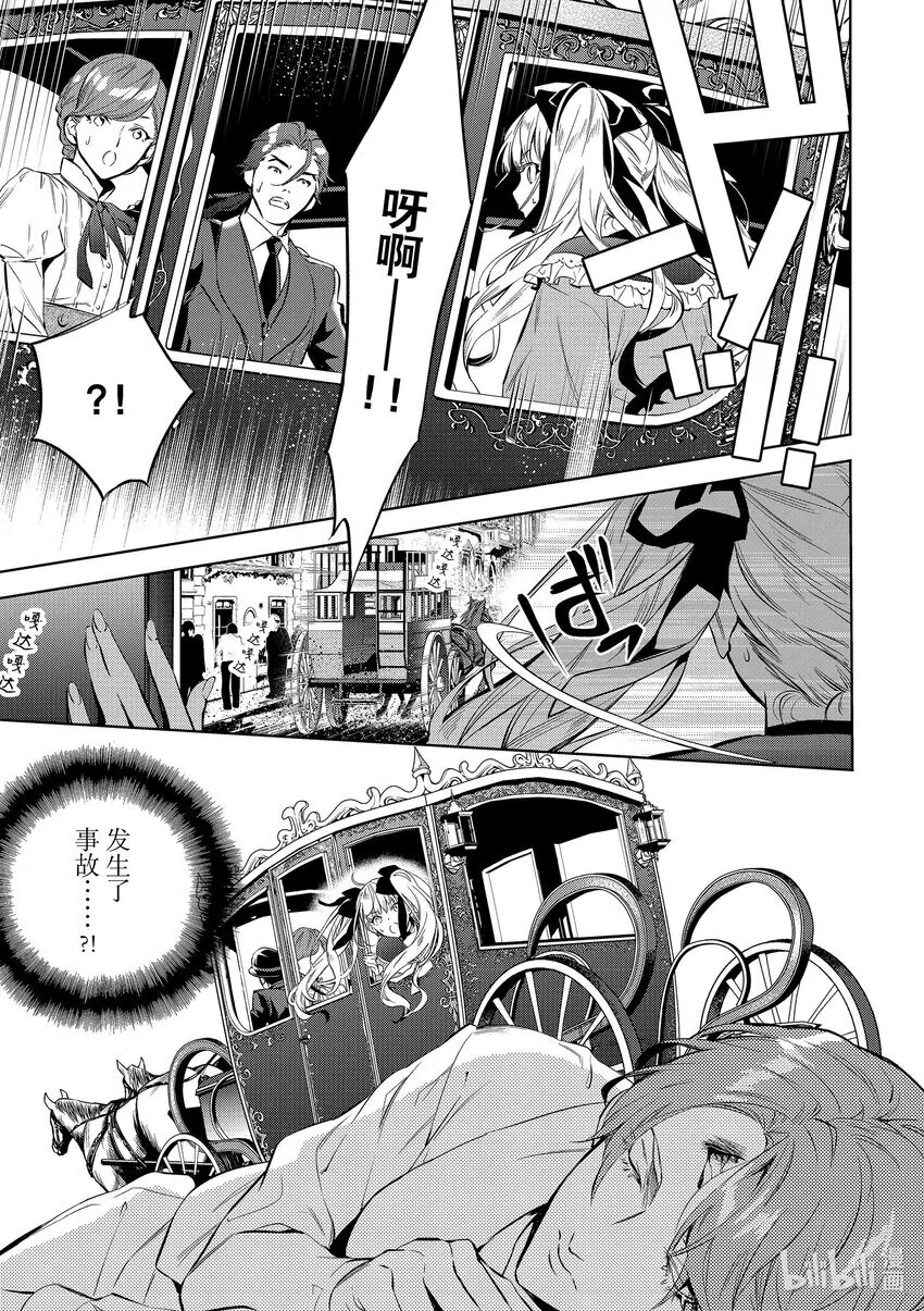 1 第1话12