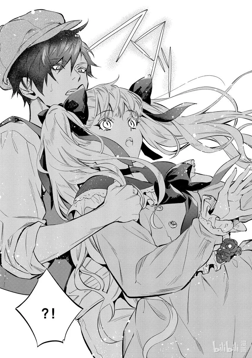 2 第2话7