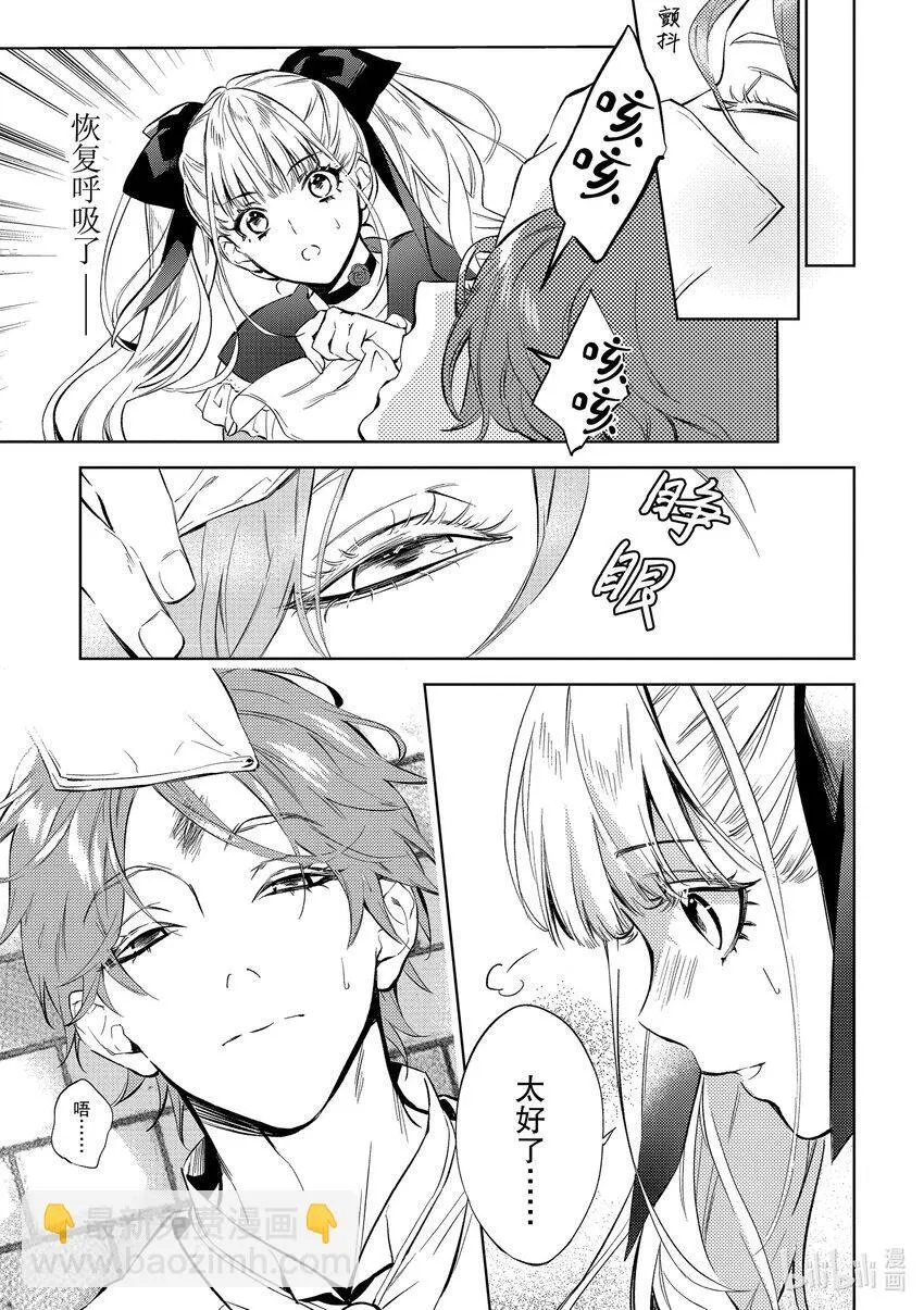 2 第2话2