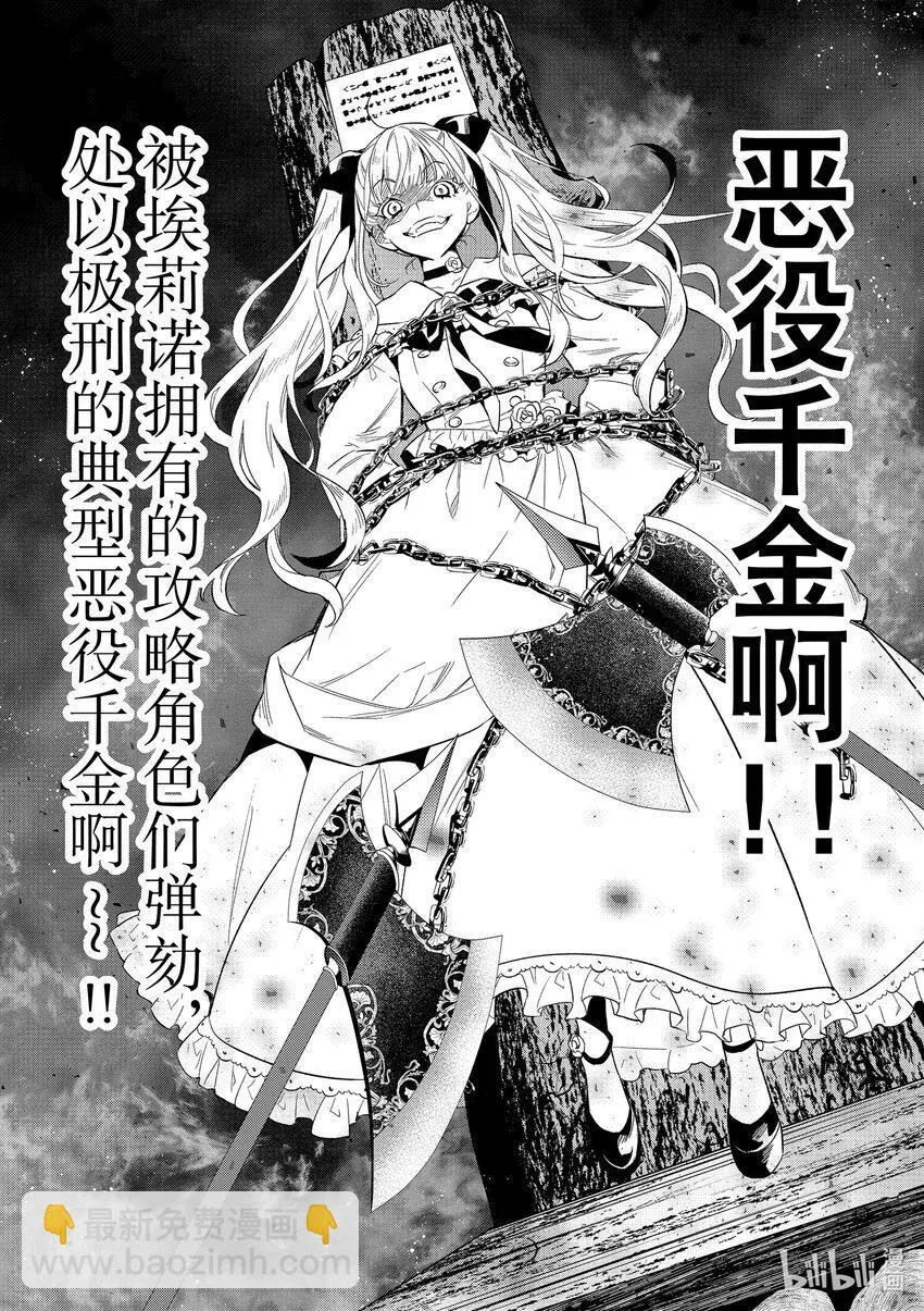 3 第3话14