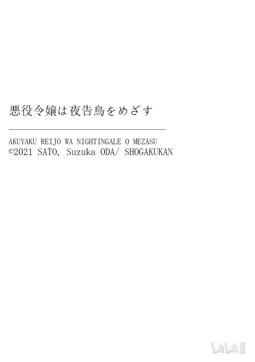 4 第4话27