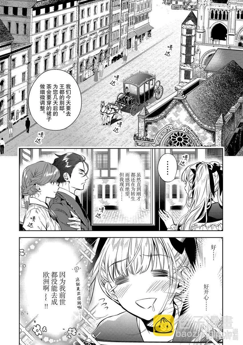 1 第1话9