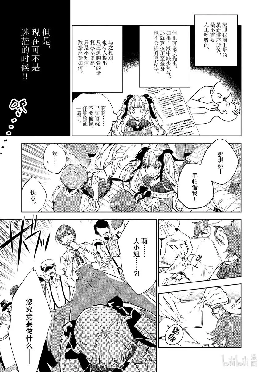 1 第1话20