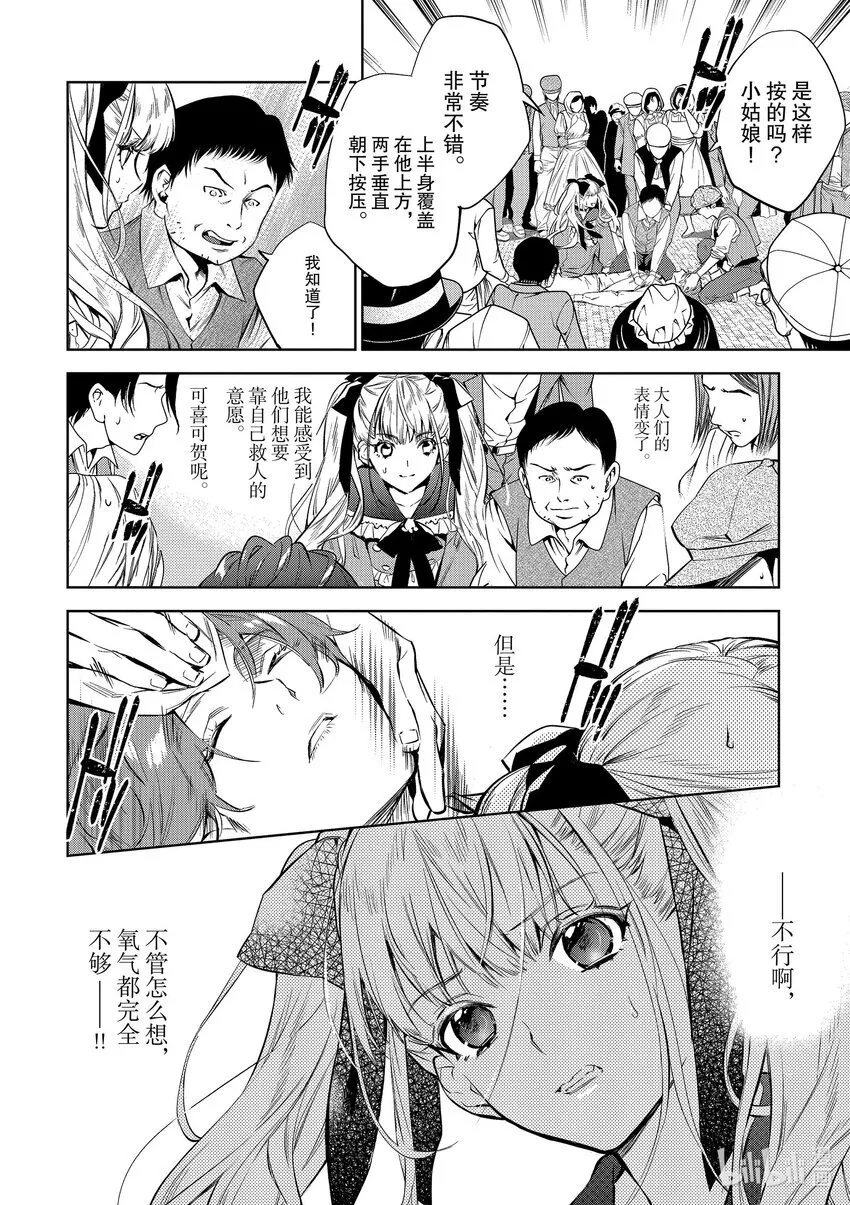 1 第1话19