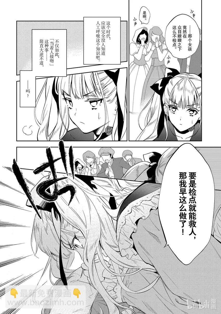2 第2话1