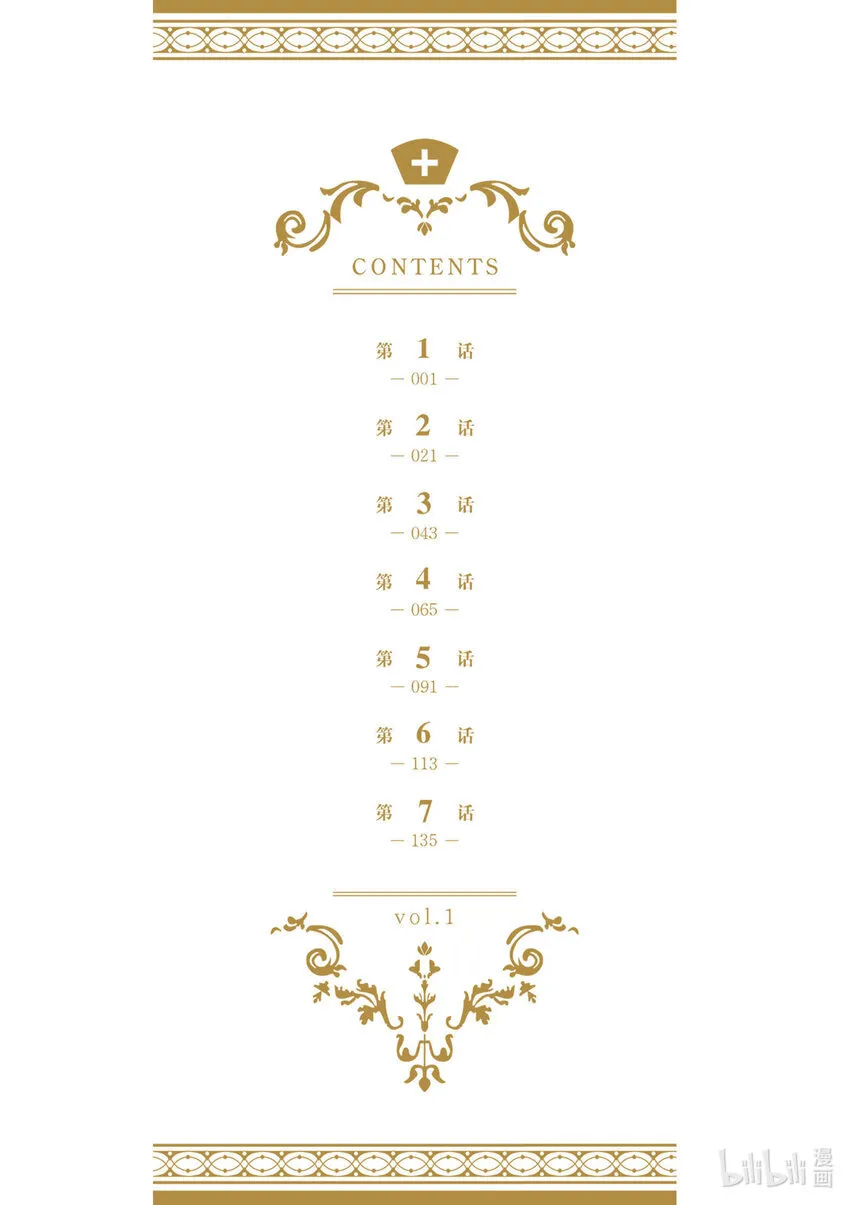 1 第1话1