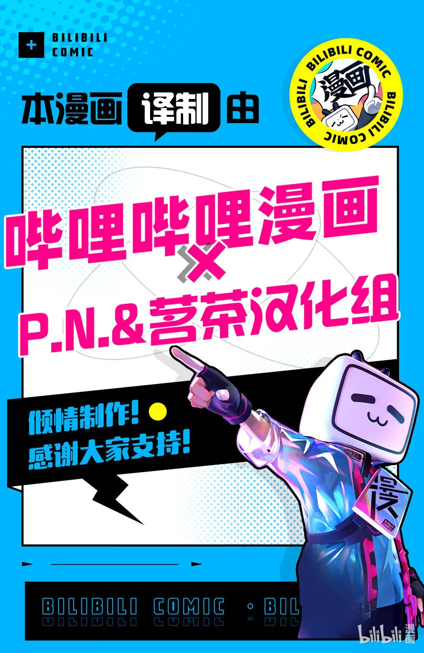 3 第3话22