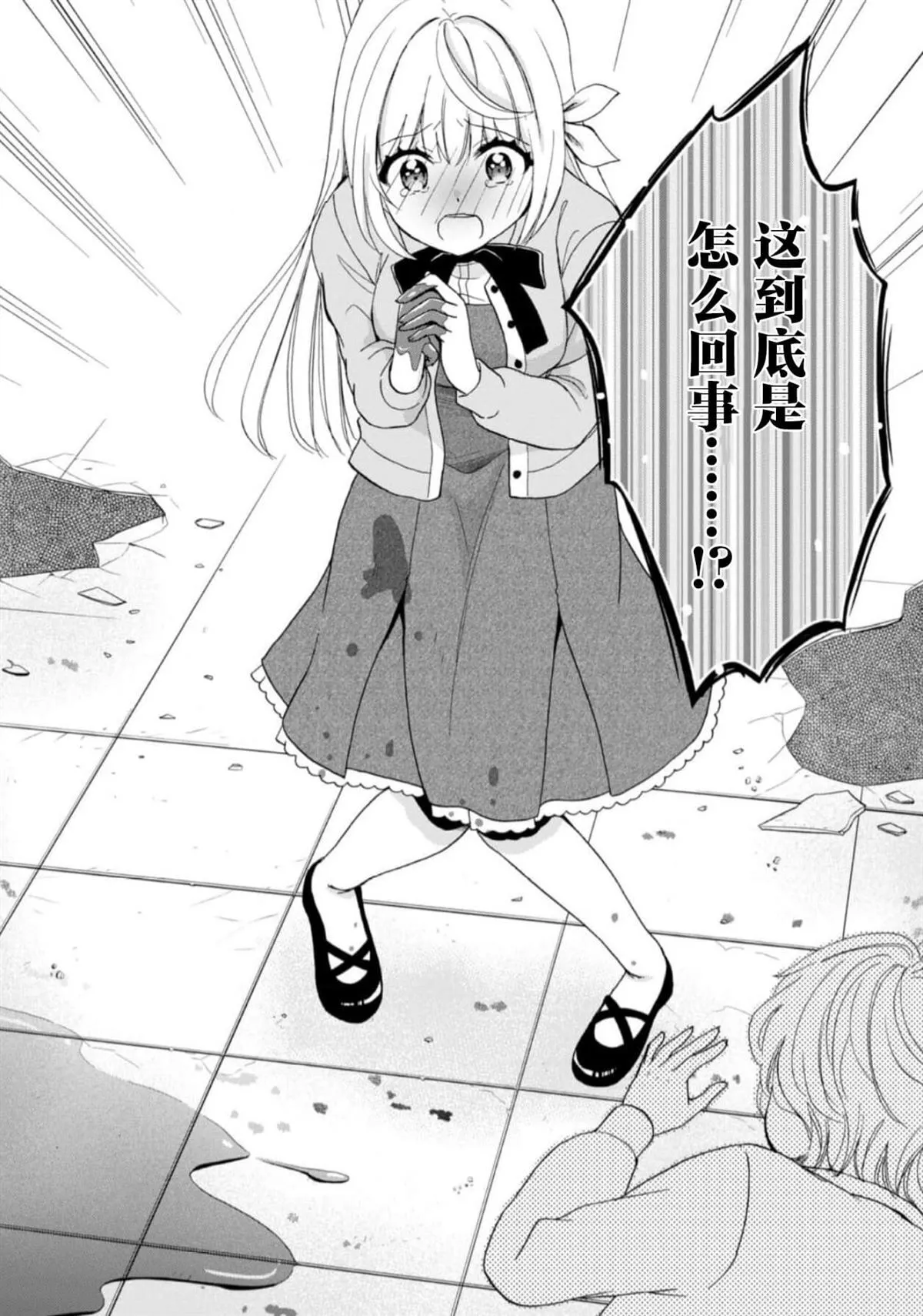 231