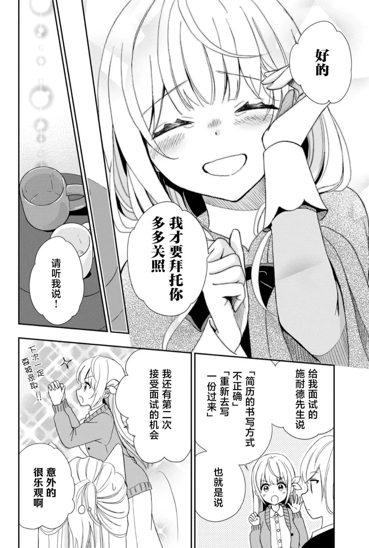 29
